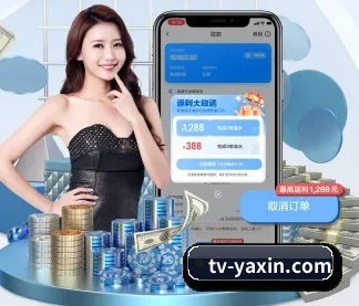 亚新体育 APP
